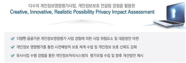 컨설팅 특장점